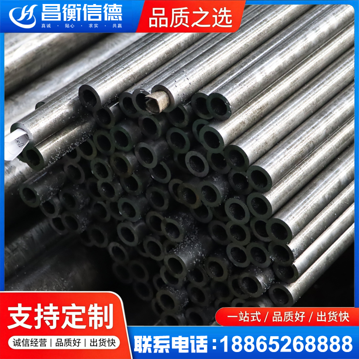 吴起GCr15精密钢管