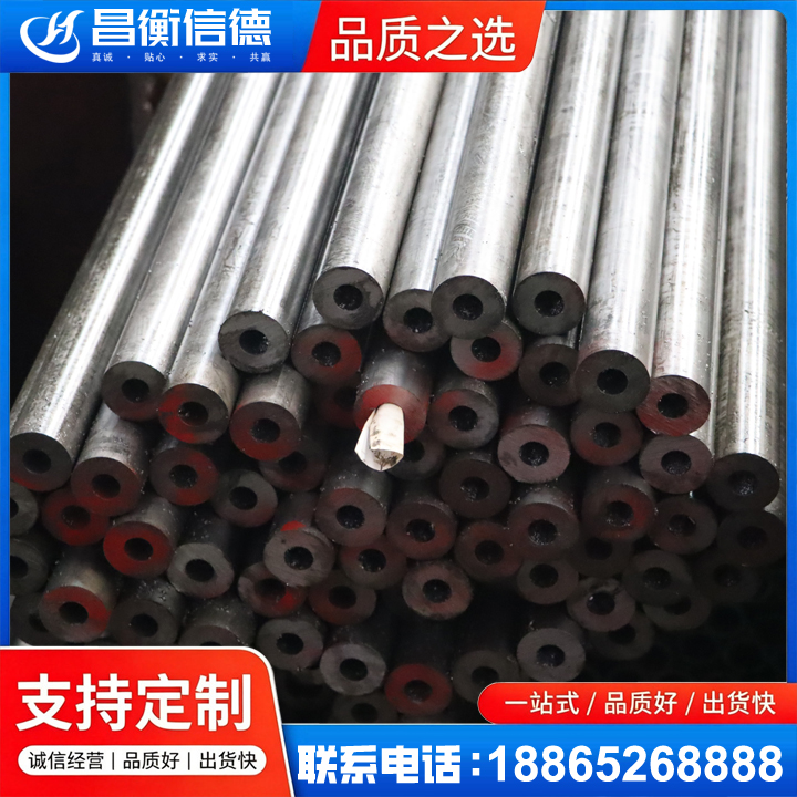 吴起20#精密钢管