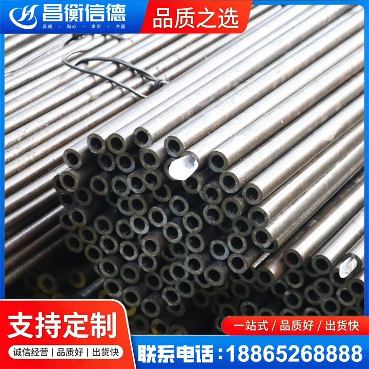 吴起液压油缸用精密钢管