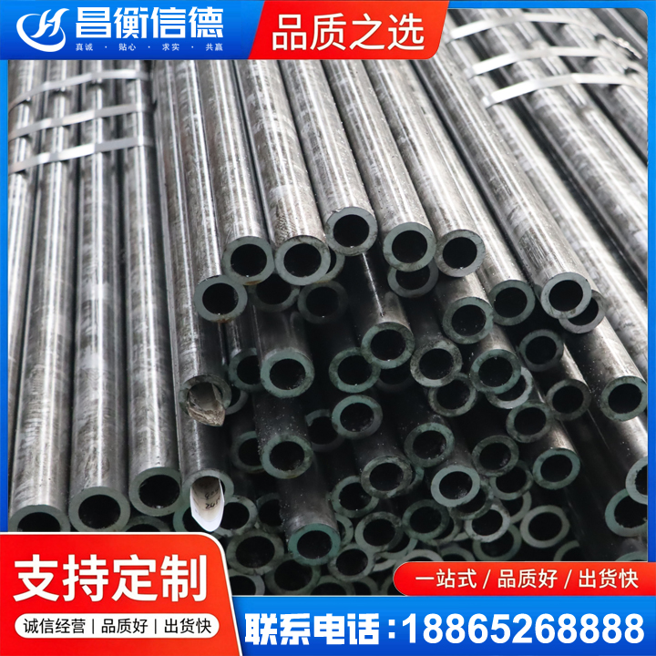 吴起45#精密钢管